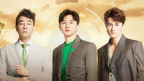 Call Me By Fire Season 2 Episode 18 - EP12