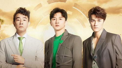 Call Me By Fire Season 2 Episode 18 - EP12