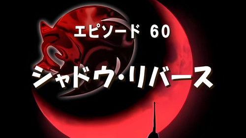 Sonic X Season 3 Episode 8 - Trick Sand