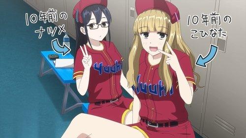 Catch Me at the Ballpark! Season 1 Episode 10 - Us Back Then / Whack That Bottom! / The Double-T Duo