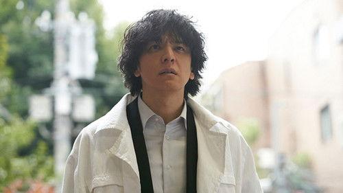 Inspector Daimajin Season 1 Episode 1 - Episode 1