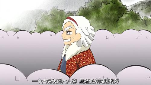 Ninja Girl & Samurai Master Season 2 Episode 18 - Mototsuna of the Valley of Kutsuki