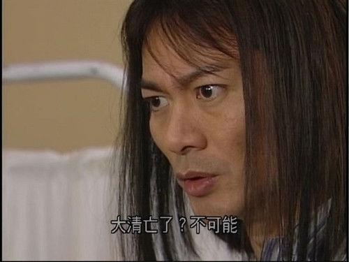 The King of Yesterday and Tomorrow Season 1 Episode 1 - Episode 1