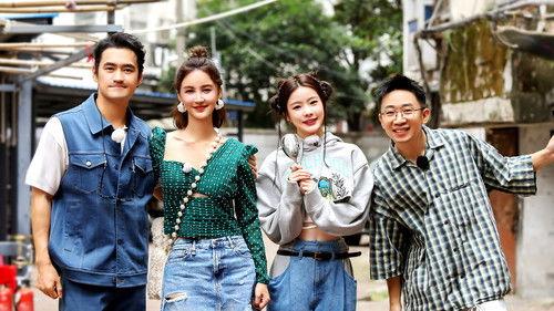 A Taste Gathering Season 1 Episode 5 - Episode 5