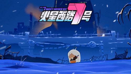 No.7 West Mars Street Season 1 Episode 2 - Episode 2