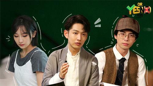 YES OR NO Season 1 Episode 4 - Episode 4