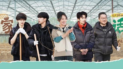 Become a Farmer Season 3 Episode 20 - Episode 20