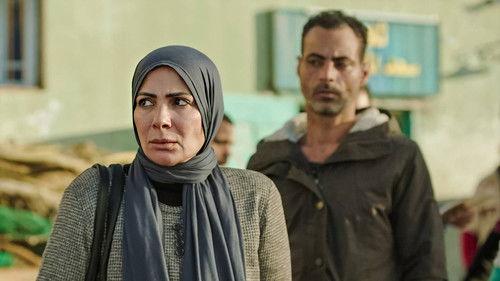 Taht El Wesaya Season 1 Episode 8 - Episode 8