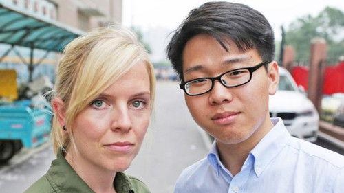 Unreported World Season 16 Episode 9 - China's Gay Shock Therapy