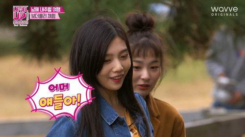 Level Up! Project Season 2 Episode 11 - Episode 11