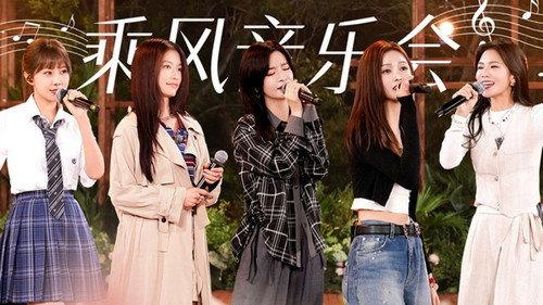 Ride the Wind Season 6 Episode 23 - Episode 23