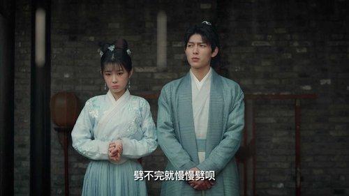 Childe Xie's Wine Season 1 Episode 5 - Episode 5