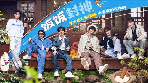 Happy Friends Season 3 Episode 3 - Episode 2-1