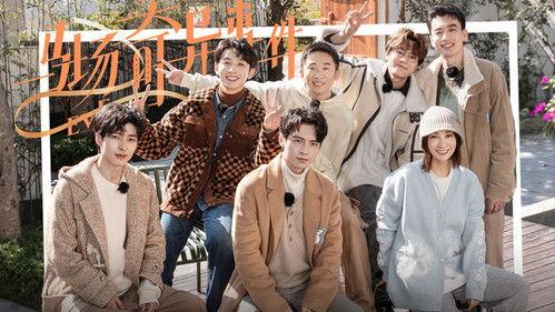 Detective Academy Season 5 Episode 11 - Episode 10