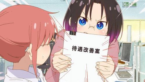 Miss Kobayashi's Dragon Maid Season 2 Episode 9 - There Are Various Reasons Behind It (It's Full of Elma)