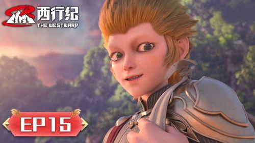 The Westward Season 5 Episode 15 - Episode 15