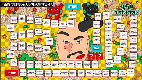 Wednesday Downtown Season 12 Episode 1 - Episode 1