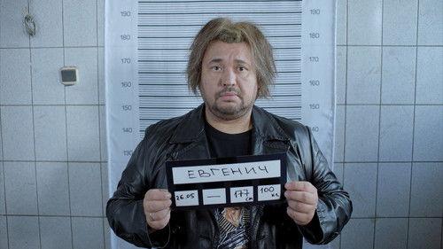 Evgenich Season 2 Episode 1 - Episode 1