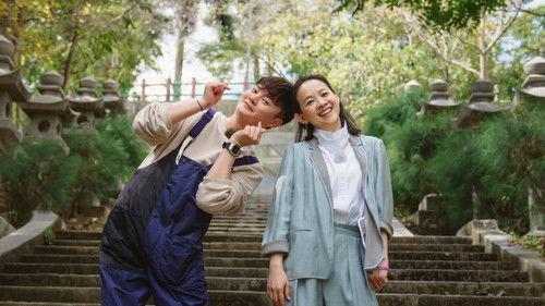 Let's Go Home Season 2 Episode 4 - Episode 4