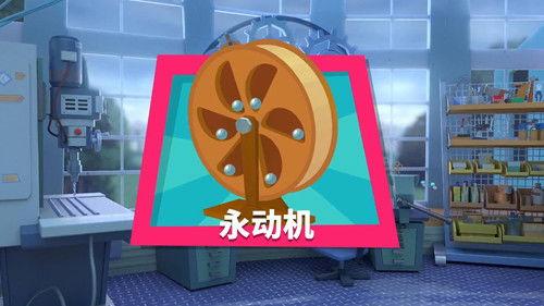 The Fixies Season 4 Episode 15 - Episode 15