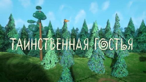 Leo and Tig Season 2 Episode 1 - Episode 1