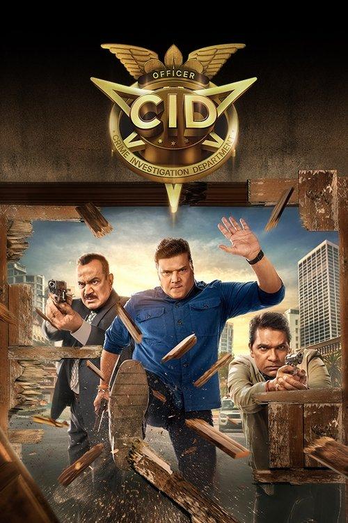 C.I.D. poster