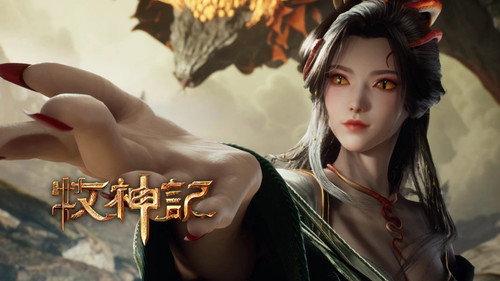 Tales of Herding Gods Season 1 Episode 79 - Episode 79