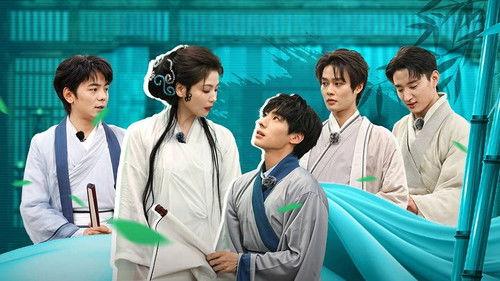 Memories Beyond Horizon Season 3 Episode 5 - Episode 5