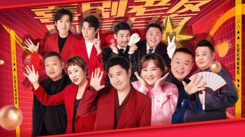 Joyful Comedians Season 8 Episode 1 - Episode 1