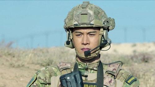 The War Has No Distance Season 1 Episode 12 - Episode 12