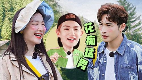 Go Fighting! Treasure Tour Season 2 Episode 6 - Episode 6