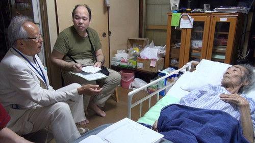 NHK WORLD PRIME Season 5 Episode 4 - Gifts from a Parent's Deathbed