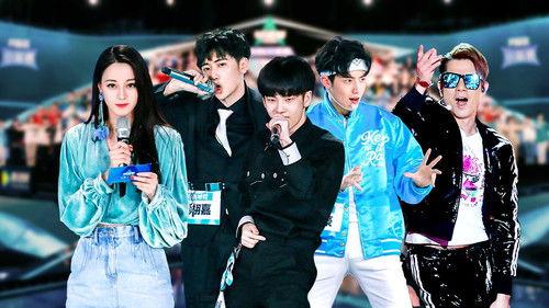 CHUANG Season 2 Episode 1 - Episode 1