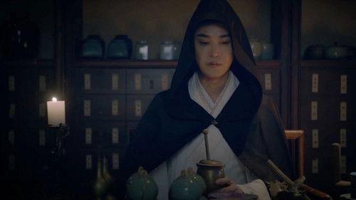 Follow My Dear General Season 1 Episode 15 - Episode 15