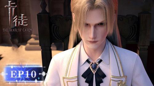 The War of Cards Season 1 Episode 10 - Episode 10