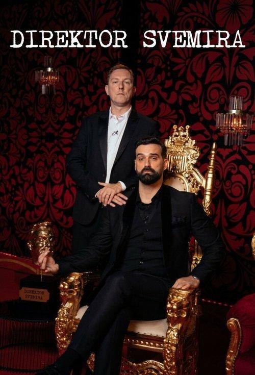 Taskmaster Croatia poster