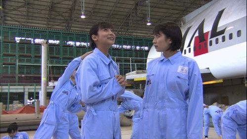 Background image for Emergency Rescue Training of Hell!!