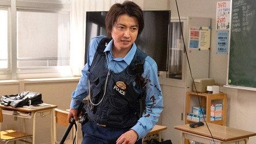 School Cop Season 1 Episode 10 - Episode 10