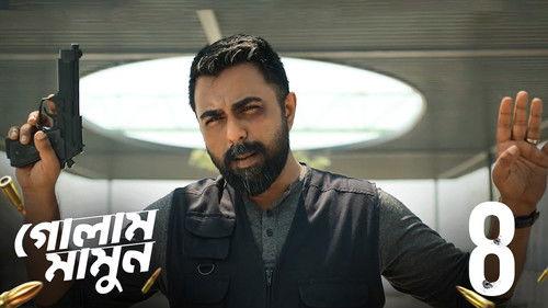 Golam Mamun Season 1 Episode 8 - Hukumat