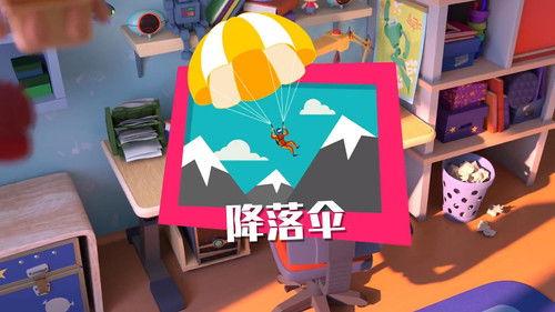 The Fixies Season 4 Episode 2 - Episode 2