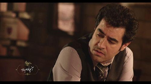 Shahrzad Season 2 Episode 5 - Betrayal and Loyalty