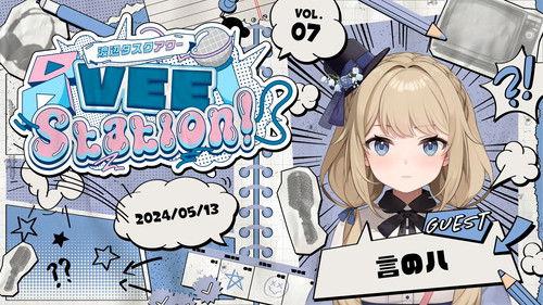 Background image for Episode 7