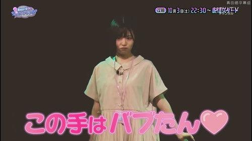 This is Hinatazaka46. Can I have a minute? Season 1 Episode 20 - Episode 20