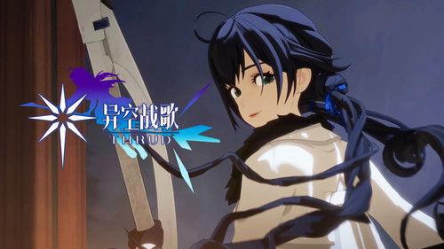 THRUD Season 1 Episode 2 - Episode 2