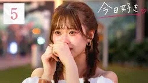 I Fell in Love Today Season 83 Episode 5 - Episode 5