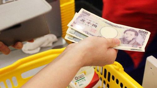 Japanology Plus mini Season 1 Episode 4 - Banknotes