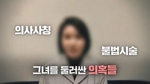 Unanswered Questions Season 3 Episode 1473 - Episode 1473