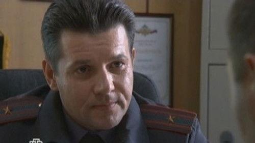 Карпов Season 1 Episode 23 - Входной билет