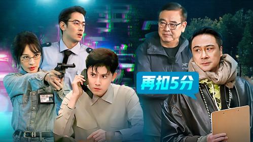 Memories Beyond Horizon Season 2 Episode 4 - Episode 4