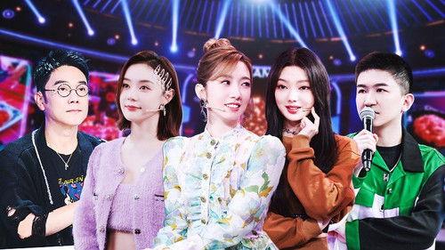 It Sounds Incredible Season 1 Episode 10 - Episode 10